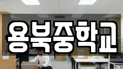 전북 남원시 사매면 이사,포장이사,반포장이사,원룸이사,사무실이사,용달이사,전국이사,보관이사