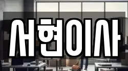 전북 부안군 하서면 이사,포장이사,반포장이사,원룸이사,사무실이사,용달이사,전국이사,보관이사