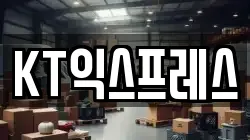 전북 완주군 봉동읍 이사,포장이사,반포장이사,원룸이사,사무실이사,용달이사,전국이사,보관이사