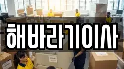 전북 익산시 함열읍 이사,포장이사,반포장이사,원룸이사,사무실이사,용달이사,전국이사,보관이사