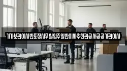 전북 임실군 이사,포장이사,반포장이사,원룸이사,사무실이사,용달이사,전국이사,보관이사
