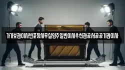 전북 임실군 임실읍 이사,포장이사,반포장이사,원룸이사,사무실이사,용달이사,전국이사,보관이사