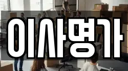 전북 전주시 덕진구 여의동 이사,포장이사,반포장이사,원룸이사,사무실이사,용달이사,전국이사,보관이사