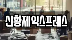 전북 전주시 완산구 중화산동1가 이사,포장이사,반포장이사,원룸이사,사무실이사,용달이사,전국이사,보관이사