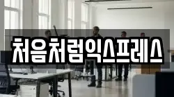 전북 전주시 완산구 이사,포장이사,반포장이사,원룸이사,사무실이사,용달이사,전국이사,보관이사