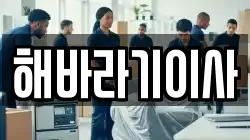 전북 정읍시 입암면 이사,포장이사,반포장이사,원룸이사,사무실이사,용달이사,전국이사,보관이사