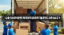 1급흥신소심부름센터탐정사무소사람찾기불륜외도이혼소송증거