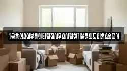 1급흥신소심부름센터탐정사무소사람찾기불륜외도이혼소송증거