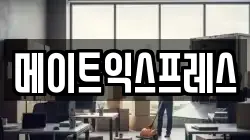제주 제주시 영평동 이사,포장이사,반포장이사,원룸이사,사무실이사,용달이사,전국이사,보관이사