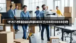 1톤5톤25톤화물운송용달화물원룸이사간단이사포장이사이사짐보관