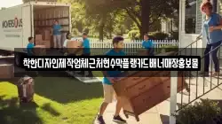 착한디자인제작업체근처현수막플랭카드배너매장홍보물