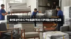 빠른해결변기하수구막힘뚫음세면대싱크대역류뚫는업체수전교체