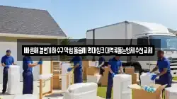 빠른해결변기하수구막힘뚫음세면대싱크대역류뚫는업체수전교체
