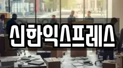 충남 서산시 오남동 이사,포장이사,반포장이사,원룸이사,사무실이사,용달이사,전국이사,보관이사