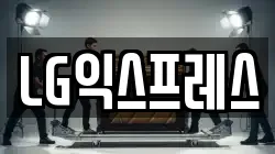 충남 서산시 잠홍동 이사,포장이사,반포장이사,원룸이사,사무실이사,용달이사,전국이사,보관이사
