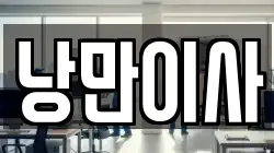 충남 천안시 이사,포장이사,반포장이사,원룸이사,사무실이사,용달이사,전국이사,보관이사