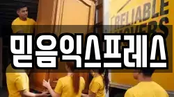 충남 천안시 동남구 삼룡동 이사,포장이사,반포장이사,원룸이사,사무실이사,용달이사,전국이사,보관이사