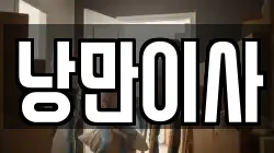 충남 천안시 서북구 두정동 이사,포장이사,반포장이사,원룸이사,사무실이사,용달이사,전국이사,보관이사