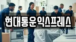 충남 천안시 서북구 성거읍 이사,포장이사,반포장이사,원룸이사,사무실이사,용달이사,전국이사,보관이사