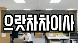 충남 천안시 서북구 신당동 이사,포장이사,반포장이사,원룸이사,사무실이사,용달이사,전국이사,보관이사
