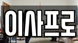 충남 천안시 서북구 쌍용동 이사,포장이사,반포장이사,원룸이사,사무실이사,용달이사,전국이사,보관이사