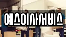 충남 청양군 비봉면 이사,포장이사,반포장이사,원룸이사,사무실이사,용달이사,전국이사,보관이사