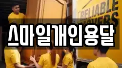 충남 홍성군 홍성읍 이사,포장이사,반포장이사,원룸이사,사무실이사,용달이사,전국이사,보관이사