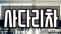 충북 영동군 이사,포장이사,반포장이사,원룸이사,사무실이사,용달이사,전국이사,보관이사