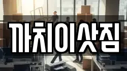 충북 제천시 명지동 이사,포장이사,반포장이사,원룸이사,사무실이사,용달이사,전국이사,보관이사