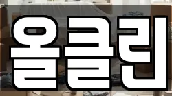 충북 제천시 중앙로2가 이사,포장이사,반포장이사,원룸이사,사무실이사,용달이사,전국이사,보관이사