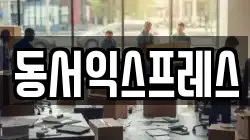 충북 진천군 이사,포장이사,반포장이사,원룸이사,사무실이사,용달이사,전국이사,보관이사