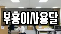 충북 진천군 초평면 이사,포장이사,반포장이사,원룸이사,사무실이사,용달이사,전국이사,보관이사
