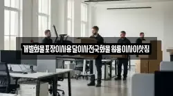 충북 청주시 상당구 미원면 이사,포장이사,반포장이사,원룸이사,사무실이사,용달이사,전국이사,보관이사