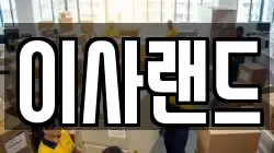 충북 청주시 청원구 내덕동 이사,포장이사,반포장이사,원룸이사,사무실이사,용달이사,전국이사,보관이사
