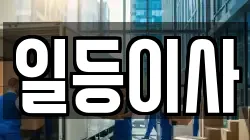 충북 청주시 흥덕구 오송읍 이사,포장이사,반포장이사,원룸이사,사무실이사,용달이사,전국이사,보관이사