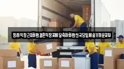 장례식장근조화환결혼식장꽃배달축하화환전국당일배송가까운꽃집