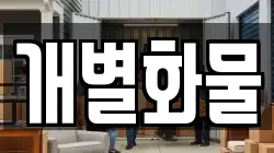 충청남도 공주시 중학동 이사,포장이사,반포장이사,원룸이사,사무실이사,용달이사,전국이사,보관이사