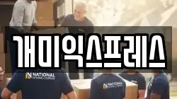 충청남도 당진시 송악읍 이사,포장이사,반포장이사,원룸이사,사무실이사,용달이사,전국이사,보관이사