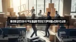 빠른해결변기하수구막힘뚫음세면대싱크대역류뚫는업체수전교체