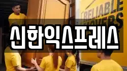 충청남도 서산시 예천동 이사,포장이사,반포장이사,원룸이사,사무실이사,용달이사,전국이사,보관이사