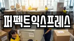 충청남도 아산시 실옥동 이사,포장이사,반포장이사,원룸이사,사무실이사,용달이사,전국이사,보관이사
