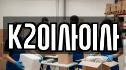 K2이사이사