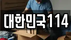 충청남도 천안시 서북구 차암동 이사,포장이사,반포장이사,원룸이사,사무실이사,용달이사,전국이사,보관이사