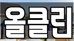 충청북도 제천시 중앙로2가 이사,포장이사,반포장이사,원룸이사,사무실이사,용달이사,전국이사,보관이사