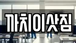 충청북도 제천시 화산동 이사,포장이사,반포장이사,원룸이사,사무실이사,용달이사,전국이사,보관이사
