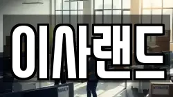 충청북도 청주시 청원구 내덕동 이사,포장이사,반포장이사,원룸이사,사무실이사,용달이사,전국이사,보관이사