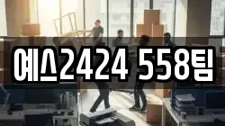 충청북도 청주시 청원구 주성동 이사,포장이사,반포장이사,원룸이사,사무실이사,용달이사,전국이사,보관이사